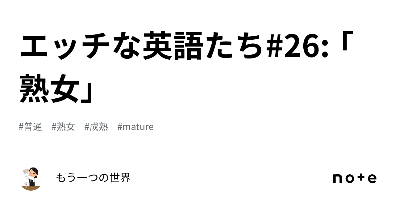 駿河屋 -【アダルト】<中古>「立ちんぼ妻」 B級熟女 真希41歳（ＡＶ）