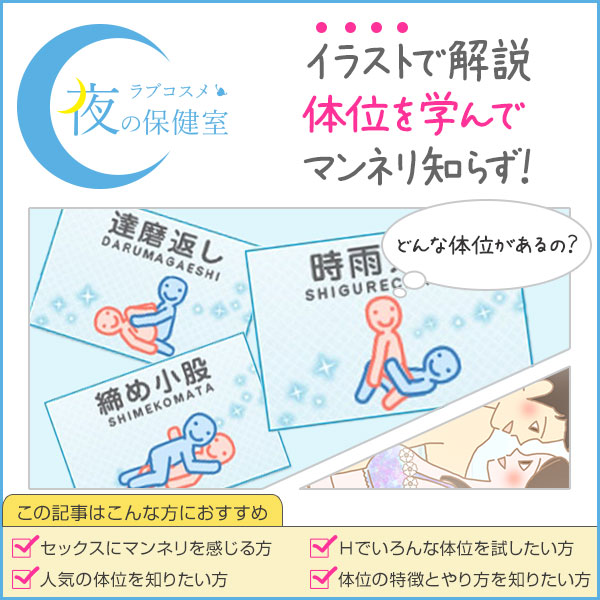 大槻ひびきが教える、気持ちいいSEXのやり方 / 大槻ひびき 今岡爽紫郎｜