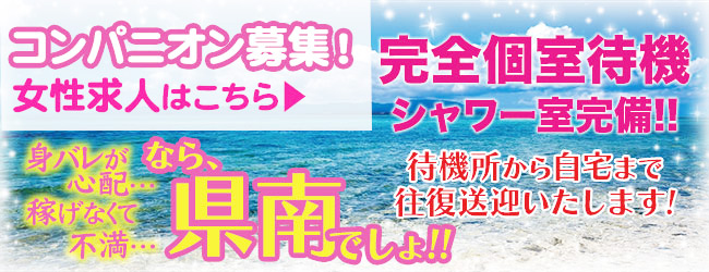 最新】秋田のデリヘル おすすめ店ご紹介！｜風俗じゃぱん