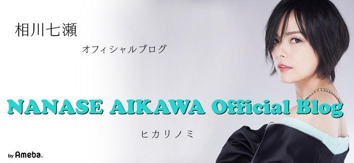 高校中退の相川七瀬が語る「47歳の女子大生生活」 40代で大学受験に挑戦…「こんなに大変だとは！」（3ページ目） |