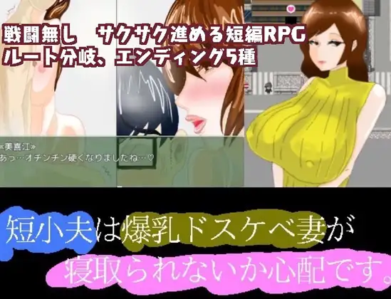 奥さんが金欲堕ちするドスケベ妻でした - エロ漫画 ヌキブックス