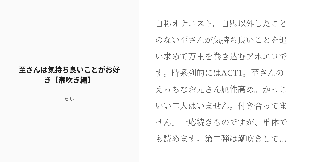 Amazon.co.jp: 射精より気持ち良い男の潮吹き 長谷川みく ワンズファクトリー [DVD]