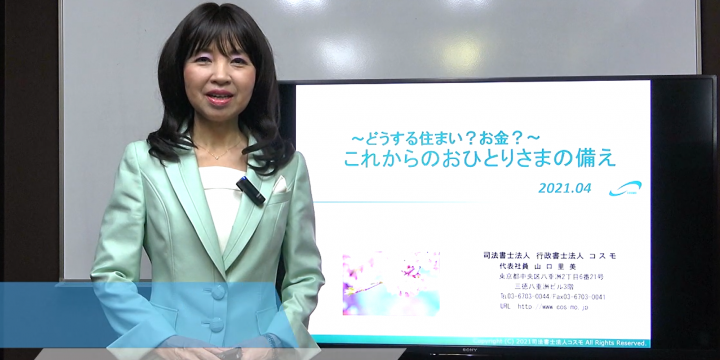 センバツ 第７7回春の甲子園公式ガイドブック」 ２００5年3月２５日〜 / 古書猛牛堂