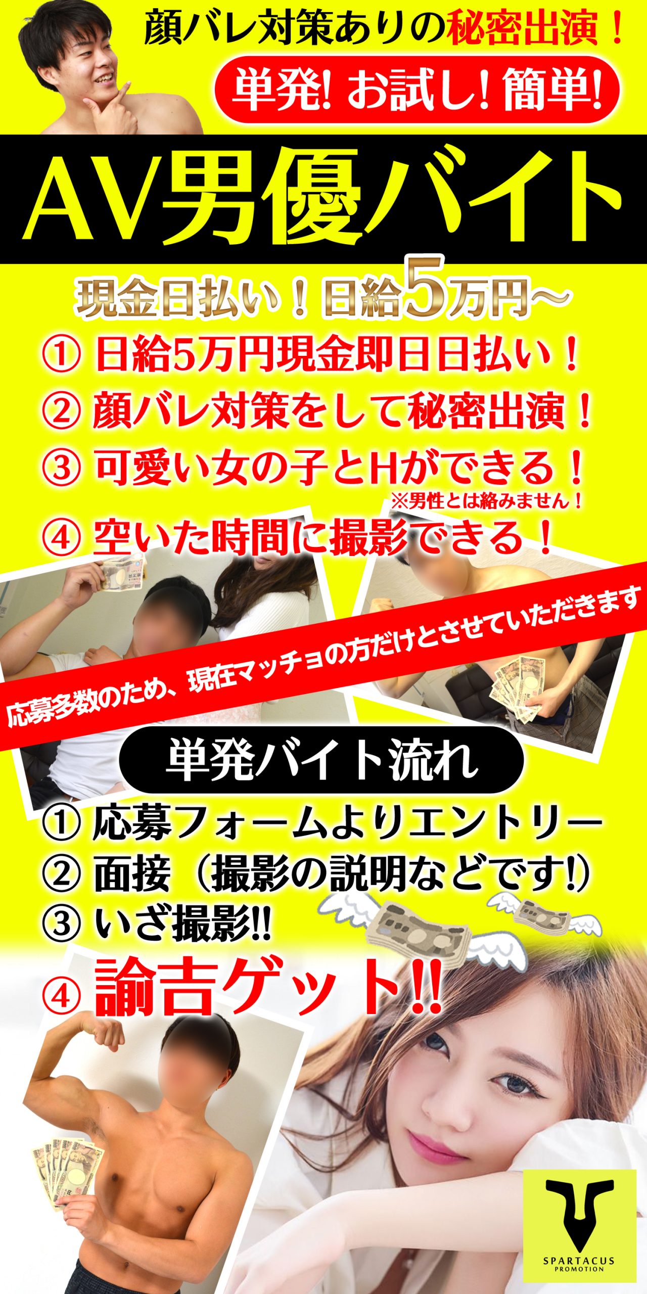 ベテラン男優・森林原人の初体験、デビュー話にさらばの二人も大興奮！ 『偏差値78のAV男優が考える  セックス幸福論』をご紹介／さらばのこの本ダレが書いとんねん！｜クラブTVO｜テレビ大阪公式サイト