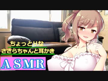 わたし、二番目の彼女でいいから。声優 高橋李依ASMR配信【早坂あかねVer.】 |