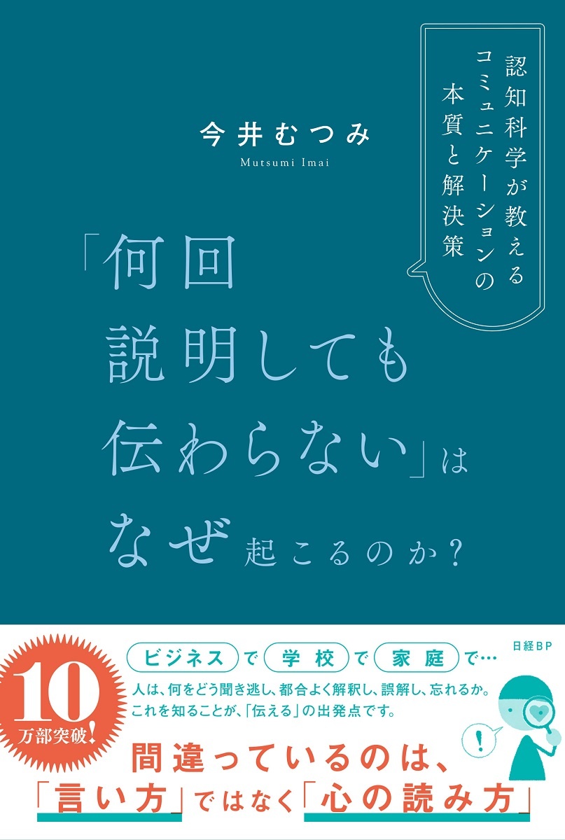 二時間の印象派 全ガイド味わい方と読み方 / 西岡文彦 |