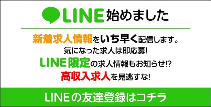 工場作業員の募集内容(新潟県見附市)工場作業員の募集内容(新潟県見附市) 株式会社トーコー 新潟支店の採用・求人情報