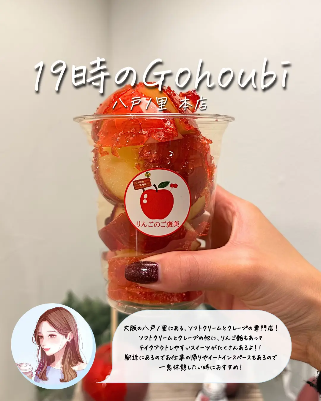 19時のGohoubiです 八戸ノ里本店限定メニュー第5段 新メンバー登場、カボチャ🎃モンブラン 今回の写真はお客様から頂いたもの、、 