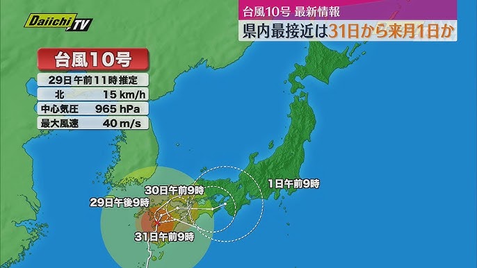 試験開始49秒後に「異常発生」 JAXA、イプシロンS ｜ 共同通信