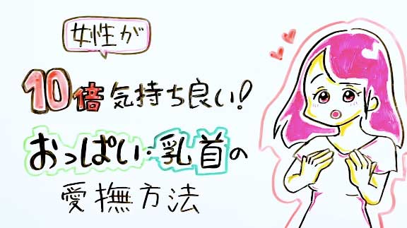 ちっぱい美少女が敏感乳首を集中愛撫で開発されて人生初の乳首イキ絶頂するまで 冬愛ことね eBook by