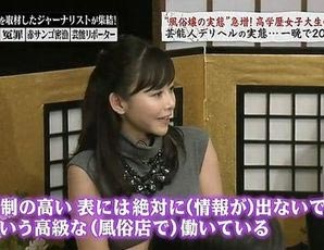 山形・裏フーゾク旅】名物さくらんぼを愛でるような浴衣人妻の濃厚フェラに即暴発♥ 山形美人の夜は超アグレッシブですぞ！！  【フーゾク漫画家・みわしゅうへいのみちのく桃色♥漫遊記!!】 |