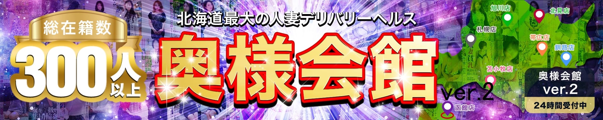 市橋 かなた【イラマする素人妻】：奥様会館 ver.2