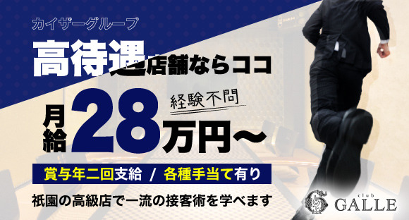 松原徳洲会病院の求人：松原市(大阪府) | 【レバウェル看護｜旧 看護のお仕事】