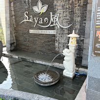 Ｂａｌｉ＆Ｒｅｓｏｒｔ ＳＡＹＡの風 口コミ・おすすめコメント＜鳥羽＞