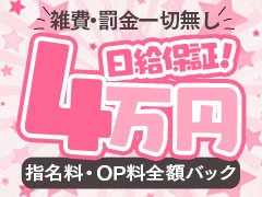 中・高齢者歓迎の風俗男性求人・高収入バイト情報【俺の風】