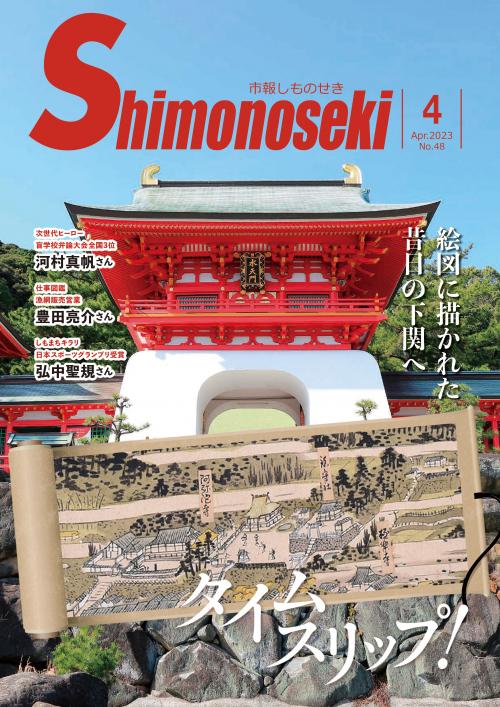 佐賀県】冬の交通安全県民運動が12/13（水）～12/22（金）まで実施されます | 号外NET