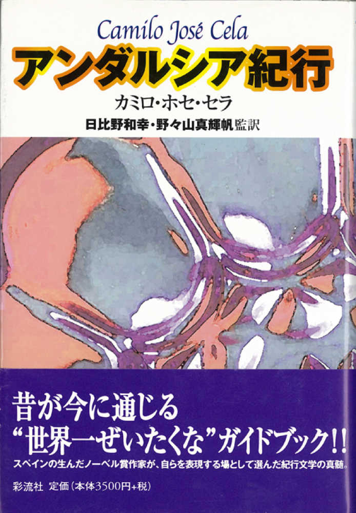 鉄五徳 ブロンズ風 4.5寸（295106）07-0561-1102 | ANNON（アンノン公式通販）食器・調理器具・キッチン用品の総合通販