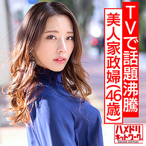 伊東沙蘭（いとうさら） - みんなのAV.com AV女優プロフィール