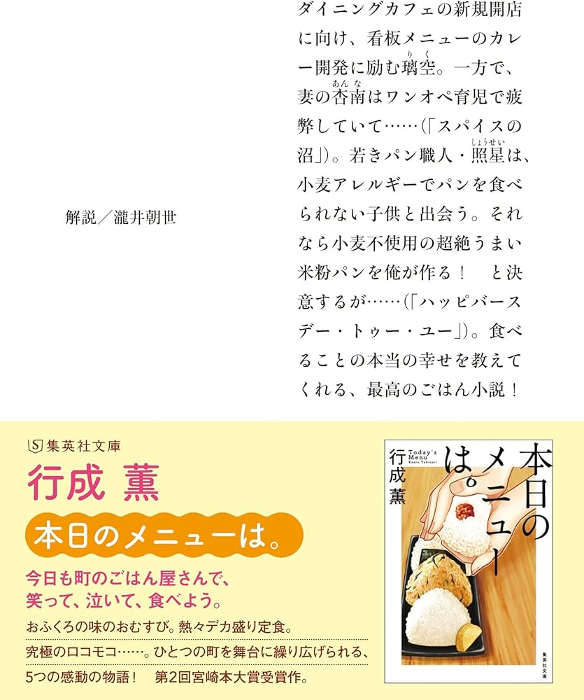 頑張る伊野尾くんにご褒美❤(メレンゲ 一部ネタバレ) | 伊野尾慧くん応援ブログ♡ただ前へ！！ 〜慧くんとの幸せLife♡〜