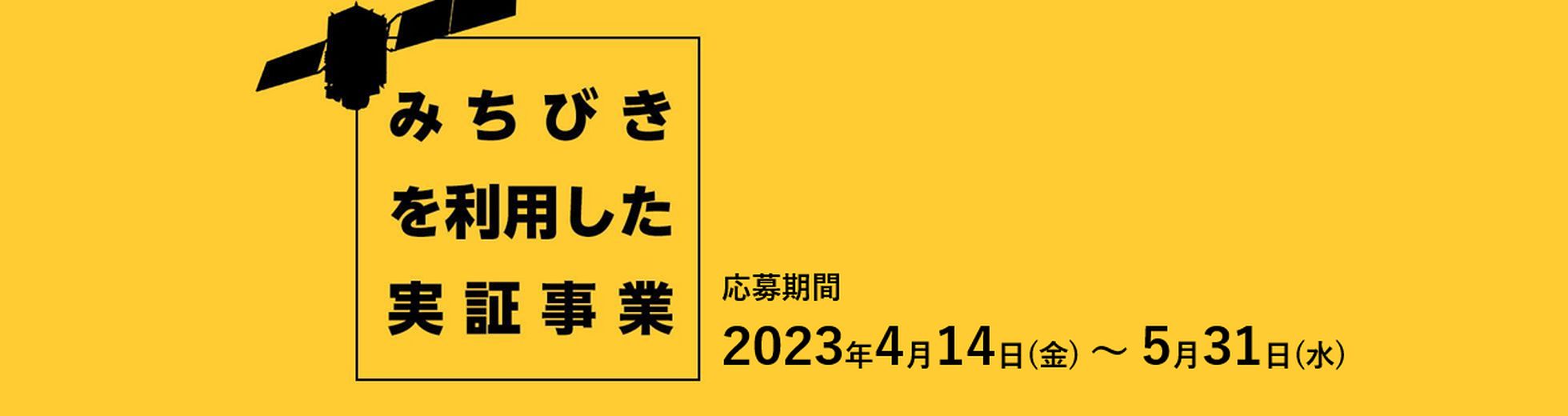 令和６年「千日回峰行者 特別祈祷」のご案内 | お知らせ |