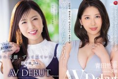 新人AV女優【全員評価＆徹底レビュー】2024年デビューの珠玉の100人！ | 真・絶望だけを愛して