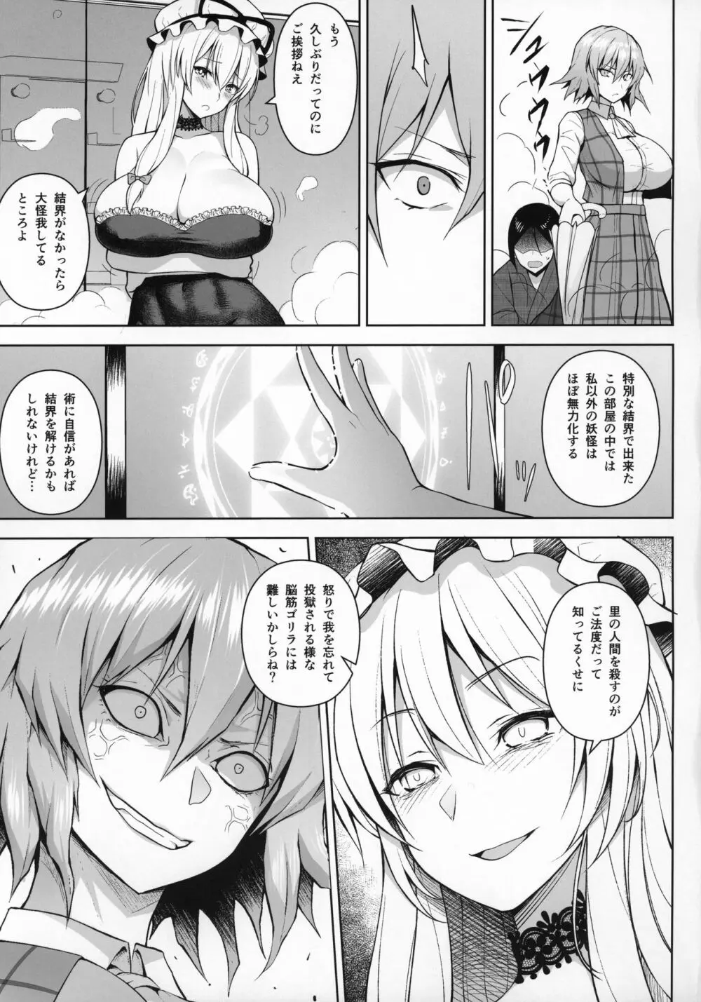 俺の幼馴染♂が￥1000で超エロい体♀になりました - エロ漫画・アダルトコミック - FANZAブックス(旧電子書籍)