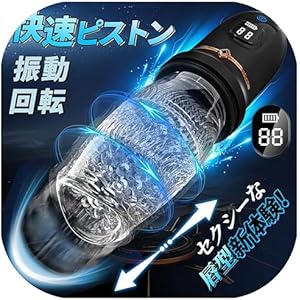 アナニーLite - アナルグッズ通販｜大人のおもちゃ通販大魔王