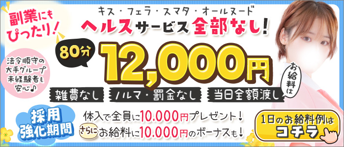 上野デリヘル倶楽部（鶯谷/激安デリヘル）「もか(27)」大人しそうな女性がベッドで豹変!濃厚なベロチューからお互いの体液がまみれるドエロイ展開に!!  : 鶯谷大塚デリヘル風俗体験ブログ“グランドスラム”