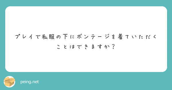 もっと搾って泣かせてあげる♪-苦悶の抜き地獄ムービー- [完封抹シャツ] | DLsite