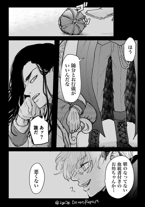 子供捏造 【ばじふゆ】明るい家族計画？！① - あさぎのマンガ