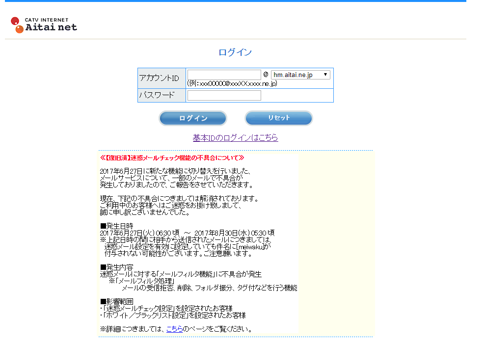 健康経営セミナー「健康経営優良法人2025認定取得セミナー」（9/20） - 蒲郡商工会議所