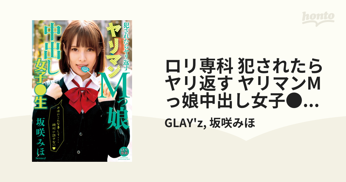 6日に都内の自宅で死亡しているのが見つかった俳優の中山美穂さんについて、8日午後、所属事務所は「死因は入浴中に起きた不慮の事故によるものと判明いたしました」などとするコメントを掲載しました。#日テレnews  #tiktokでニュース