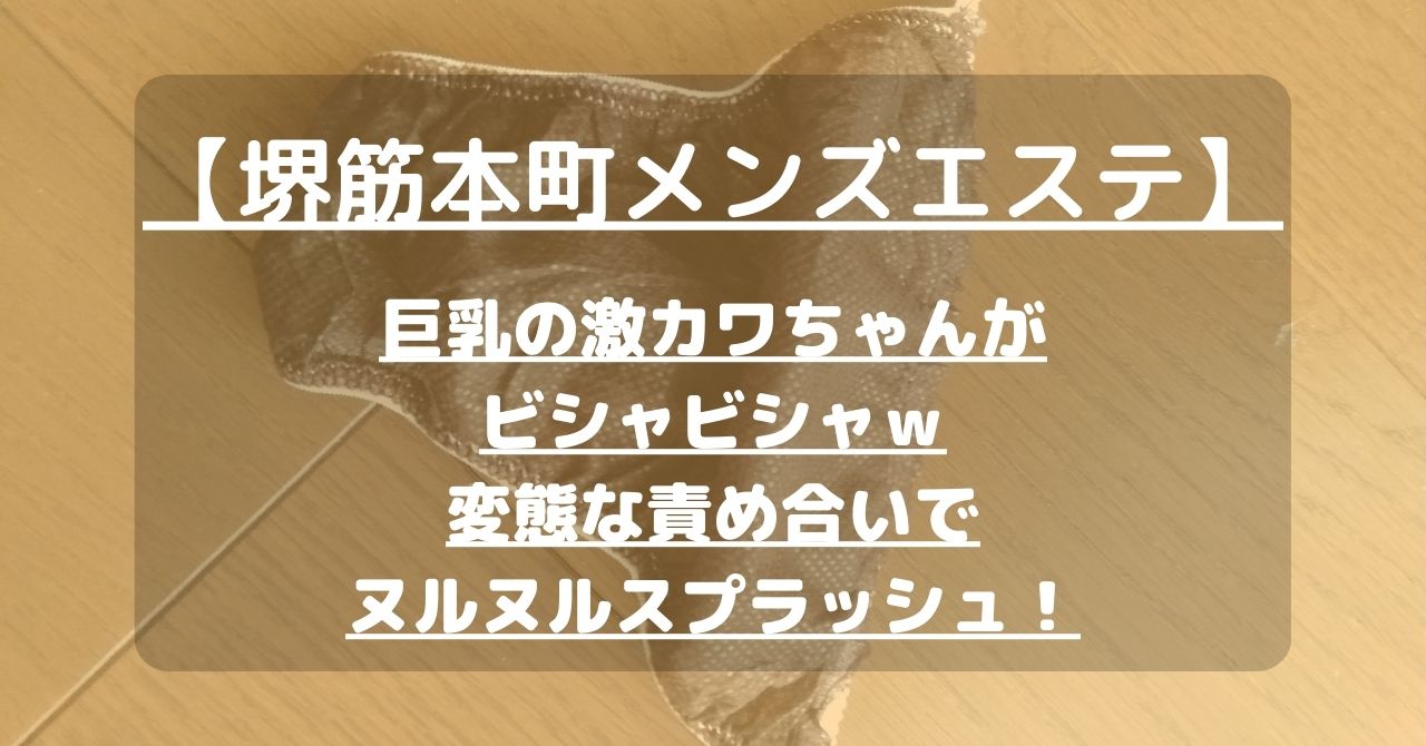 人外カエル娘の性テクニックと洗脳で精を搾り取られる「セーエキ大好き瑠衣ちゃんの責め責め♪人間調教日記」｜にゅーあきばどっとこむ