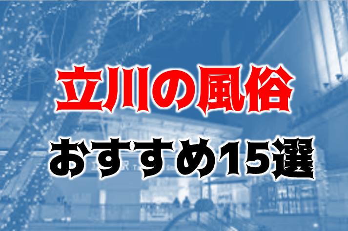 トップ｜ＳＭ Ｍ性感 フェチ 変態｜マニアック女人館 本館｜小作