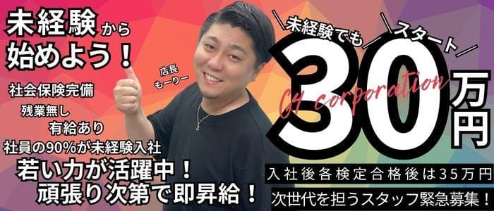 やりたいことがきっと見つかる‼厚木の教育サロン☆コンセプトの違う3店舗でお店でスタイリスト・アシスタント募集♪｜神奈川県のバイト ・求人情報はPersons（パーソンズ）神奈川で！（旧求人ドットコム）