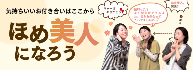 美人ちゃんがまた喋った | アレクサンダー