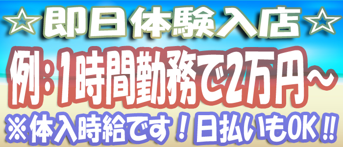 💓調布パフィー💓 営業時間のお知らせ！ 15時〜23時迄の営業になります。 尚、営業時間に関しては延長して行く予定です。