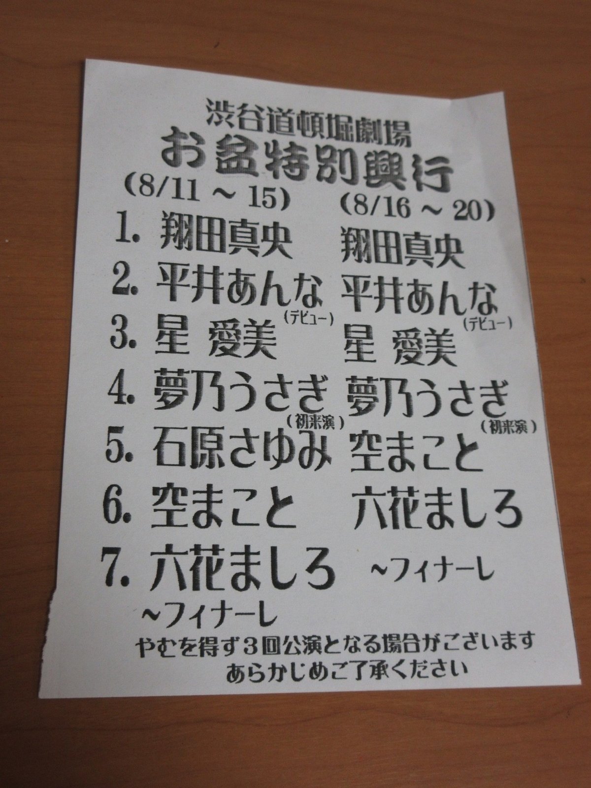 月刊B.L.T.2009年2月号[関東版]長澤まさみ.新垣結衣.相武紗季.石原さとみ.モーニング娘。(高橋愛.亀井絵里.道重さゆみ.他)原幹恵.他(B.L.T.)｜売買されたオークション情報、Yahoo!オークション(旧ヤフオク!)  の商品情報をアーカイブ公開 -