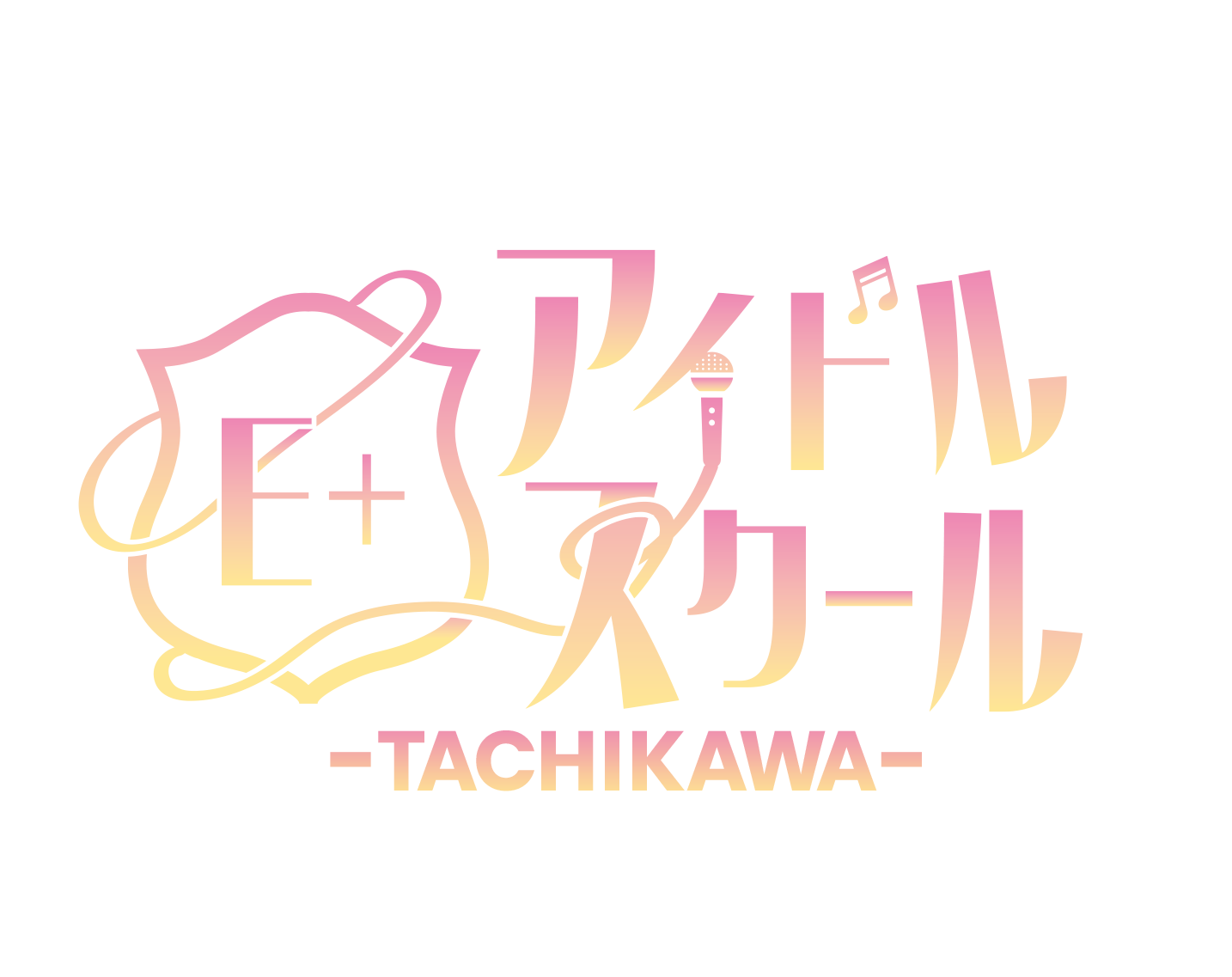 新宿デリヘル「E+アイドルスクール 新宿店」らむちゃん 