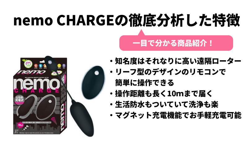 遠隔ローター徹底比較ランキング21選！失敗しない選びかたを伝授します。 | なつえりドットコム