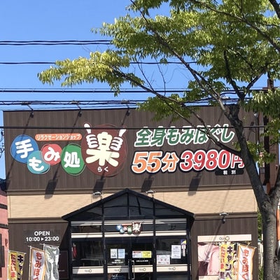 青森市】マッサージ店「asian relaxation villa 青森観光通り店」が2023年6月オープン予定！アジアンリラクゼーションサロンヴィラ 