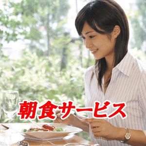 ハミルトンホテル ブラック周辺の女子会で和食が楽しめるおすすめレストラン -