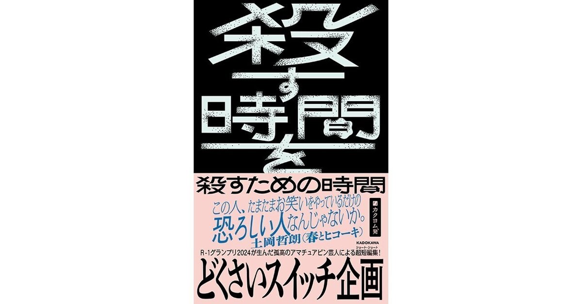 「暗い・くさい・圧迫感」地下通路には不満の声も…『エキナカ』通る社会実験始まる 福島市 | 福島のニュース