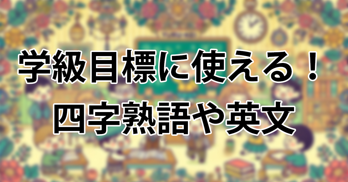 入社・就職への例文・文例集｜電報（祝電）は全国配達のFor-Denpo