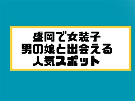 なんばに女装マッチョ外国人ら出現－レディビアードさんがイベント - なんば経済新聞