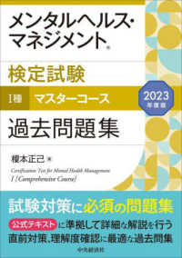 NCGMグローバルヘルスベーシックコース 一括集中（対面) | 国際医療協力局