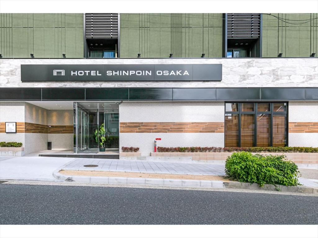 ホテル真法院大阪 (HOTEL SHINPOIN