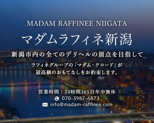 長岡の風俗求人｜【ガールズヘブン】で高収入バイト探し