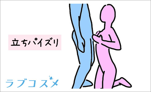 パイズリは挟むだけじゃない！やり方とテクニックをご紹介！【必要サイズABC？】 | 姫デコ magazine