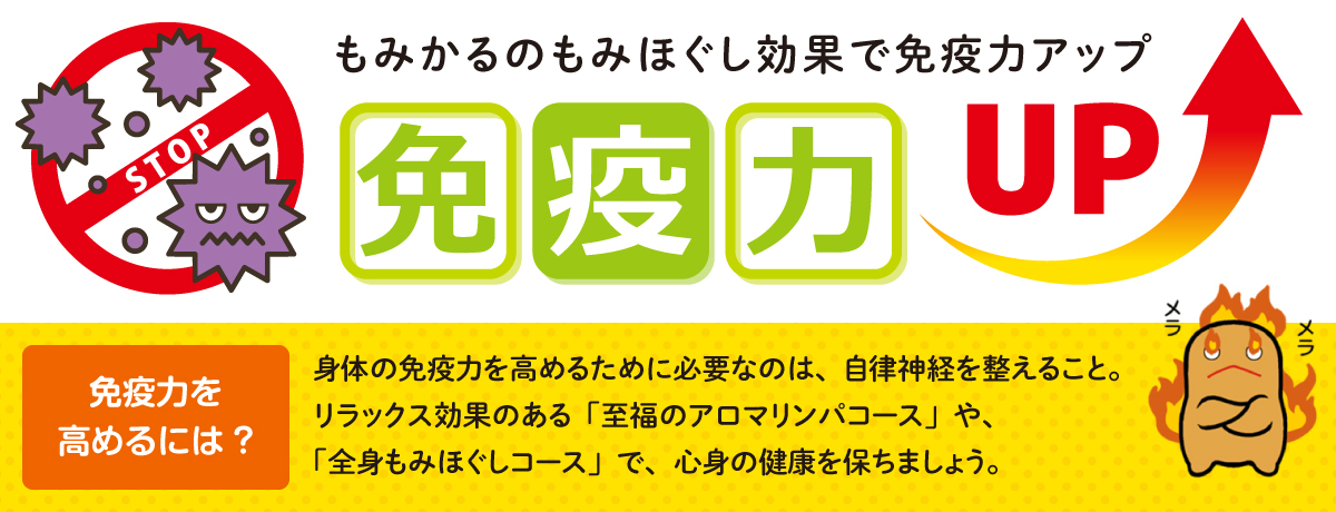 岩出市のマッサージ おすすめ順5件（口コミ51件） |